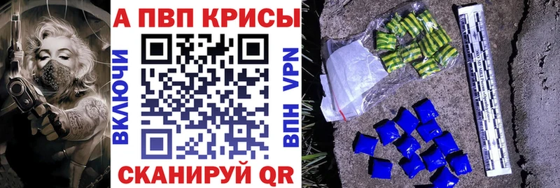 Хочу наркоту Беломорск Cocaine  A-PVP  МЕТАМФЕТАМИН  Меф мяу мяу  Гашиш  Псилоцибиновые грибы 