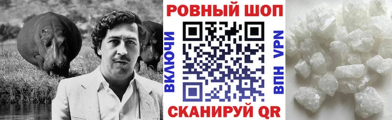 Гашиш Беломорск