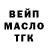 Дистиллят ТГК жижа Bisbjerg
