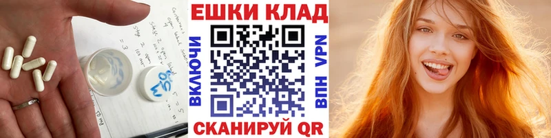 Экстази Punisher  Беломорск 