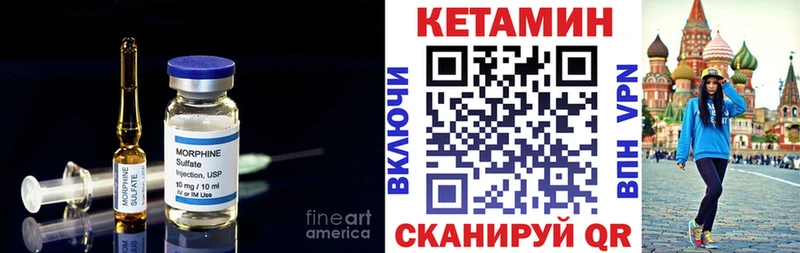 KRAKEN ссылки  наркота  Беломорск  КЕТАМИН ketamine 
