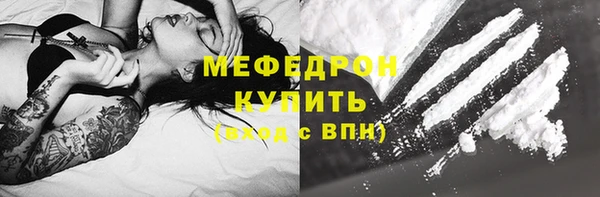 MDMA Слюдянка