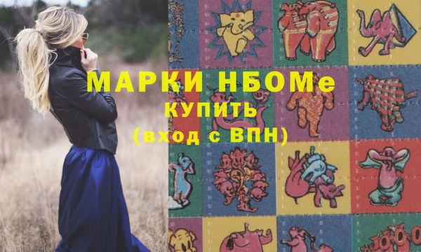альфа пвп VHQ Алексеевка