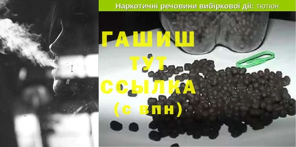 прущие грибы Алзамай