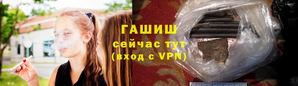 сатива Абаза