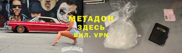 бутират Снежинск