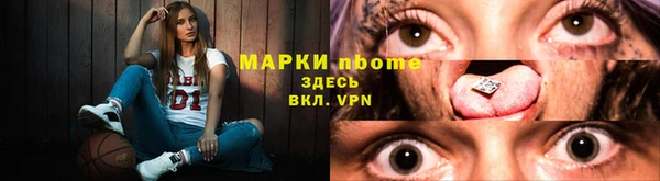 альфа пвп Алексин