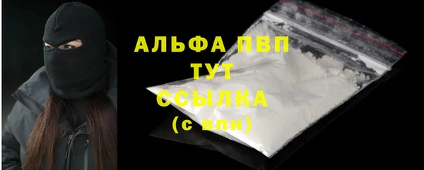 прущий лед Абдулино