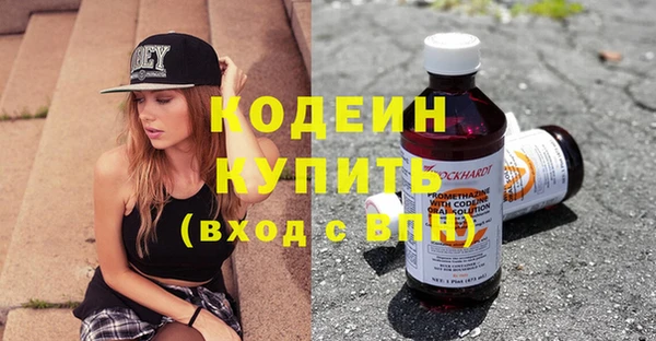 сатива Абаза