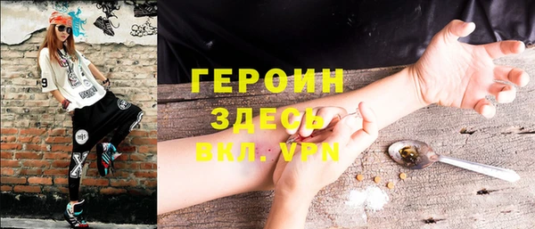 альфа пвп VHQ Алексеевка