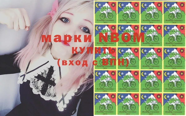 альфа пвп VHQ Алексеевка