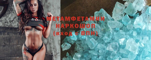 бутират Снежинск