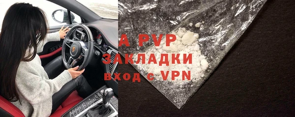 альфа пвп VHQ Алексеевка