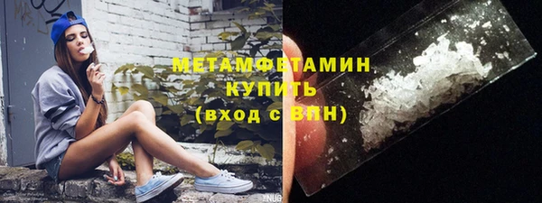 MDMA Слюдянка