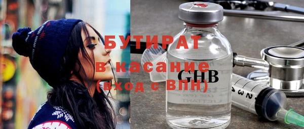 прущая мука Снежногорск