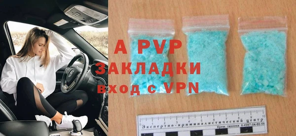 mdpv Абинск