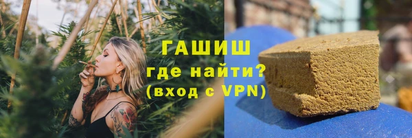 альфа пвп VHQ Алексеевка