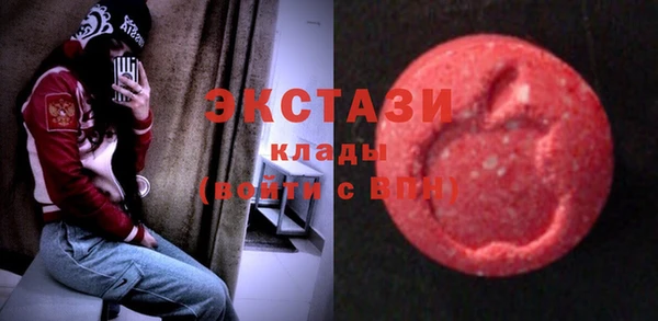 альфа пвп VHQ Алексеевка