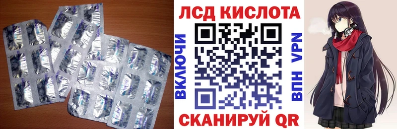 ссылка на мегу как зайти  купить закладку  Беломорск  LSD-25 экстази ecstasy 