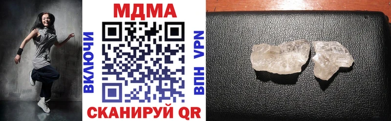 гидра онион  где продают   Беломорск  MDMA кристаллы 