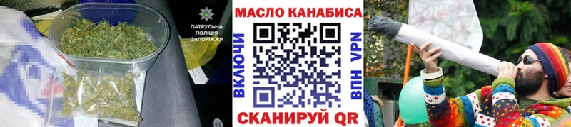 ТГК концентрат Беломорск